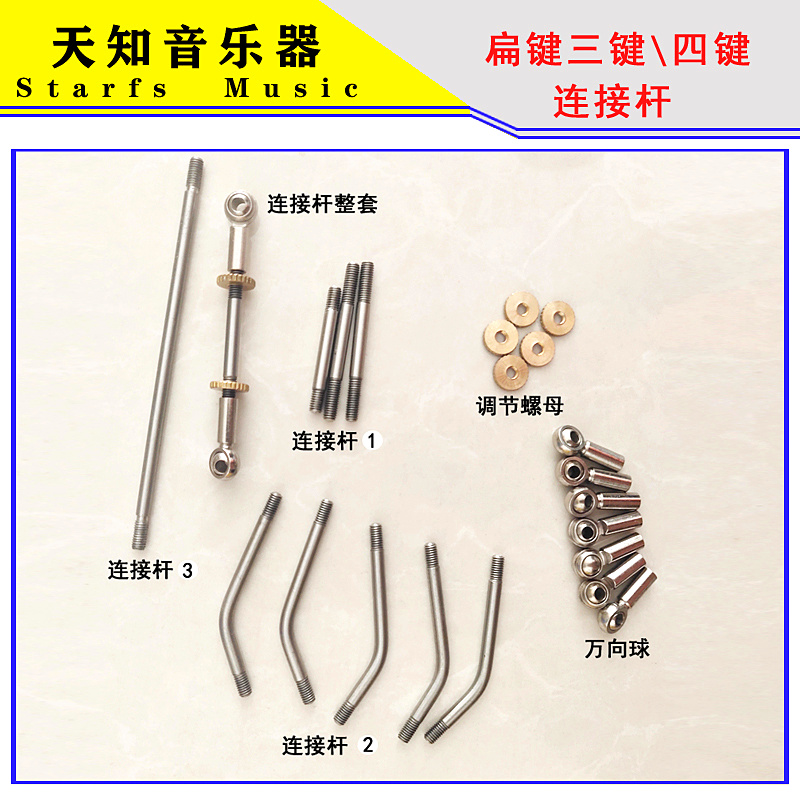 Peças de reparo musical, instr - Musical Instrument Repairs avaliação e preço